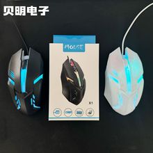 �F؛X1���Ա����߲ʰl���Α��о�������lUSB�������늸����