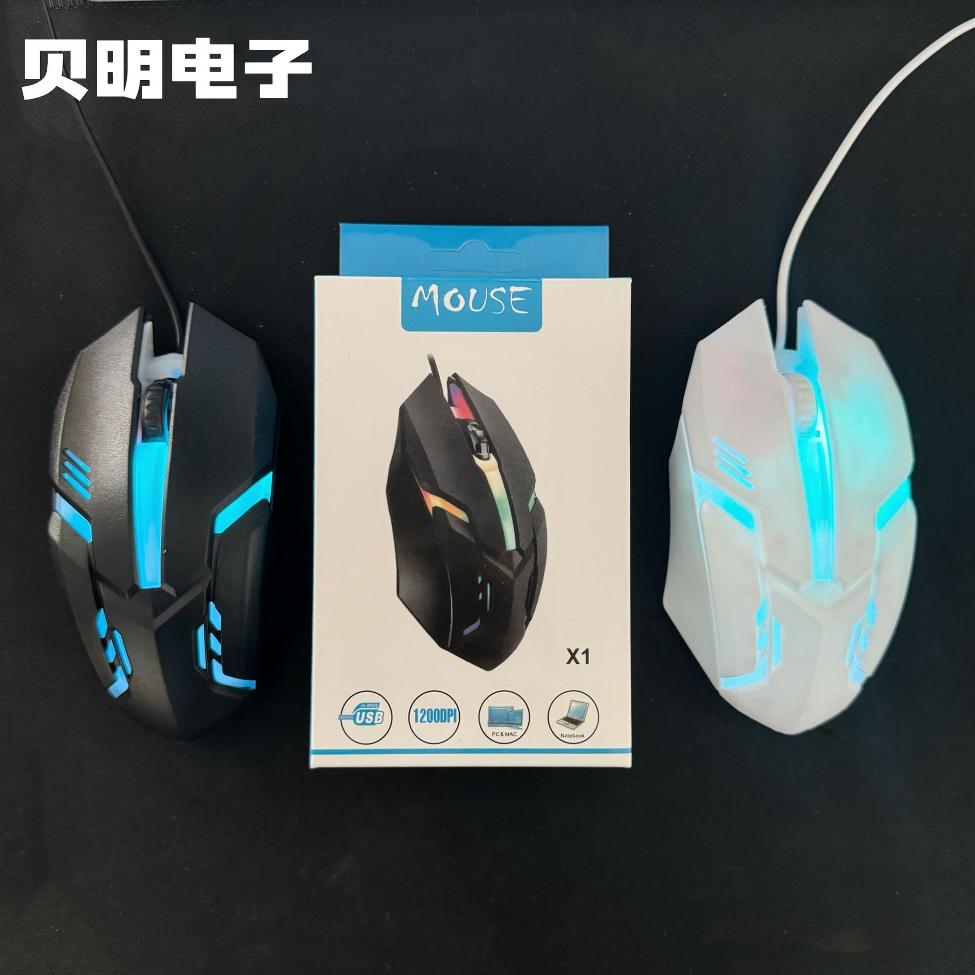 现货X1中性背光七彩发光游戏有线鼠标批发USB便宜鼠标电竞鼠标
