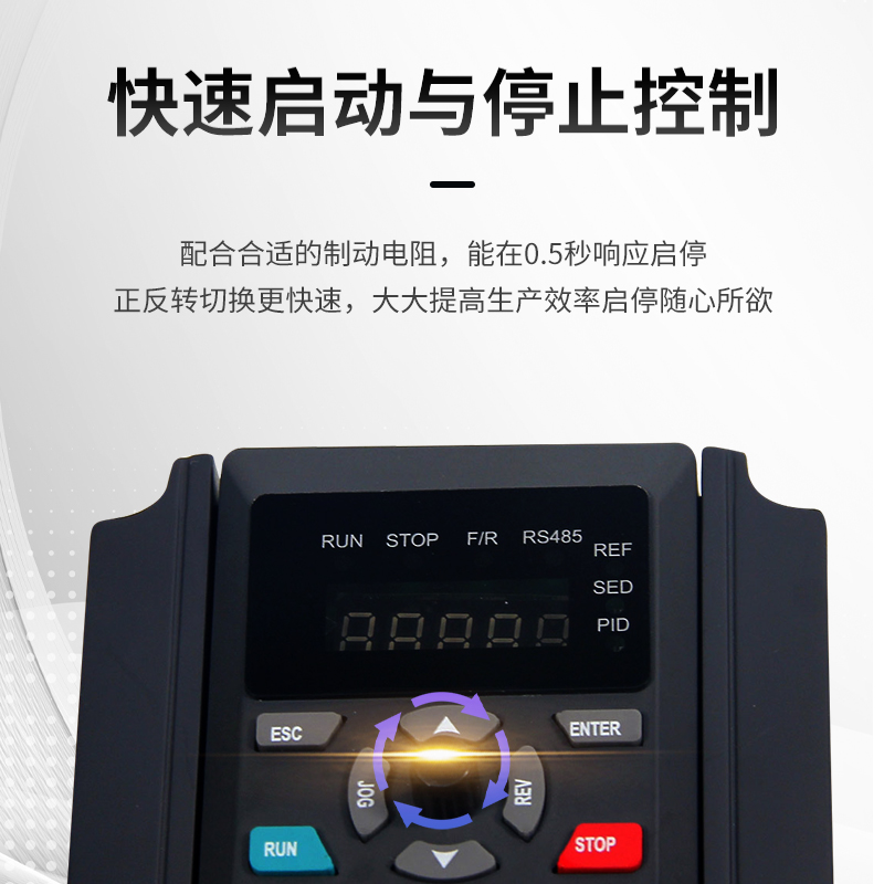 9P1E变频器三相380v单相220v/1.5/2.2/3/4/5.5/7.5kw电机水泵调速