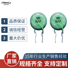 PTC正温热敏电阻 19P 100Ω 150Ω 50Ω 电焊机用稳定厂家直供