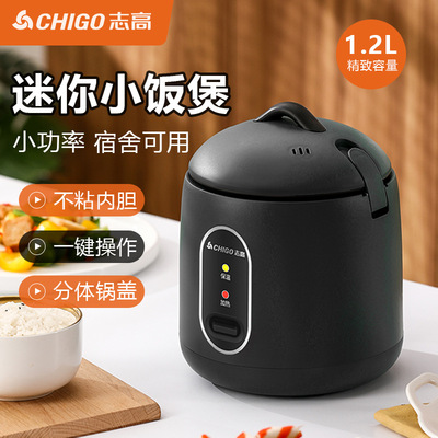 Подлинный Zhigao Mini Rice Plick 1.2L Многофункциональная мебель для рисового горшка Студент Студент Студент Студент Студенческий общежитие подарки для кулинарного горшка