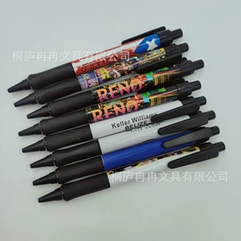 圆珠笔中油笔;中性笔;台笔