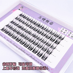 新品懶人羽扇雙子星假睫毛漫畫小惡魔單簇分段式自然太陽花眼睫毛