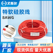 Դ�^���S8AWG��ܛ���z�� ���z늳�朽��Դ�� ��ȫ�h���^����|��