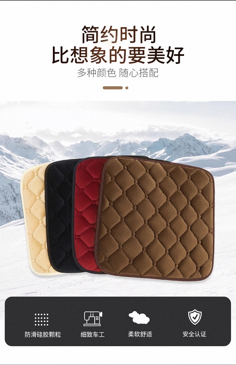 New Model Single-Piece Plush Car Seat Cushion for Drivers, Winter Heating, Thickened Main Driver's Seat, Car-Use Wool Electric Blanket