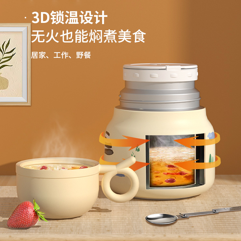 高顏值可愛熊貓泡泡燜燒杯316不鏽鋼真空內膽保溫杯帶杯勺保溫壺