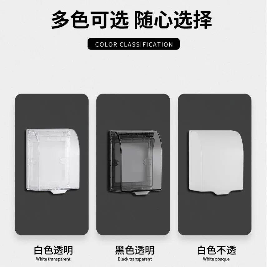 Waterproof switch key for bathroom, transparent power supply, protective cover