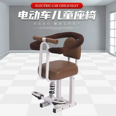 Electric Car Kids Seat Electric Electric car child seat