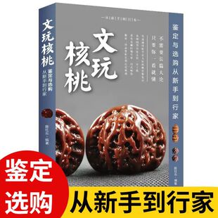 ��������b���c�xُ�����ֵ��мҌ��I֪�R�b���ղ�����b�����ɕ�