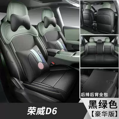 2026 Roewe D6 car seat covers, Modelə uyğun (Original) oturacaq örtükləri - black-green-deluxe-edition-note-the-model-year