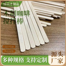 ���S�N��140mm��֧���������bľ�ƿ��Ȱ����1.3/2.0mm