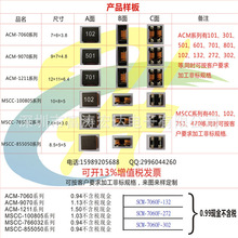 NƬ΢͹ģ늸 4A 700ΩģVȦ ACM7060-701