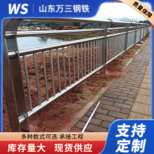 防撞护栏不锈钢护栏市政工程道路不锈钢复合管护栏桥梁隔离防护
