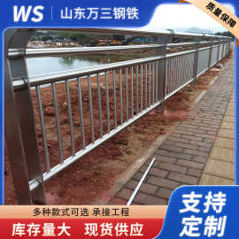 防撞护栏不锈钢护栏市政工程道路不锈钢复合管护栏桥梁隔离防护