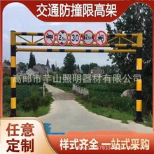 �޸߼ܵ�·��ͨ���T��·��С�^��ײ�޸ߗU��־�U��־�Ƹ���