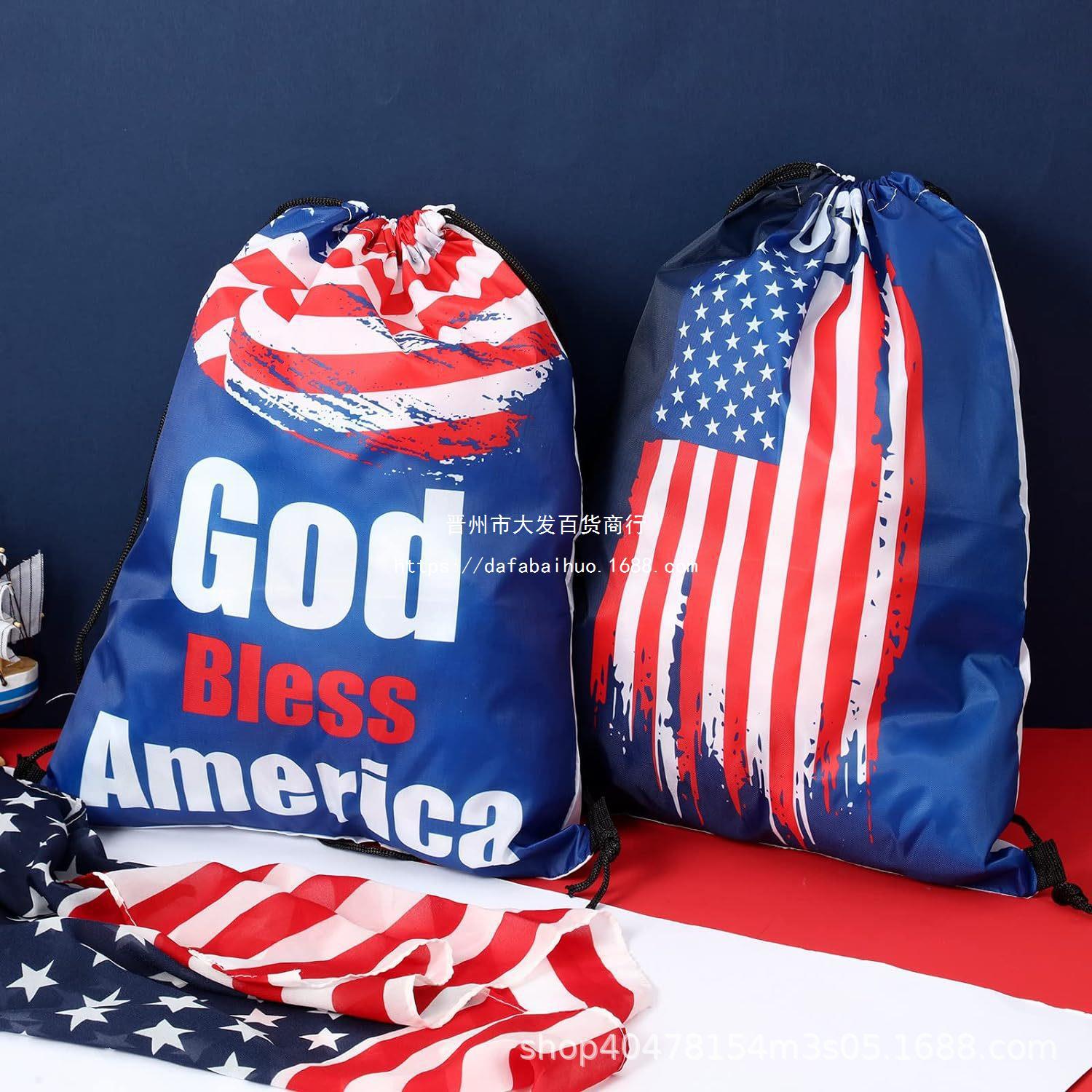 独立日束口袋一独立日儿童生日派对抽绳双肩背包袋便携收纳袋跨