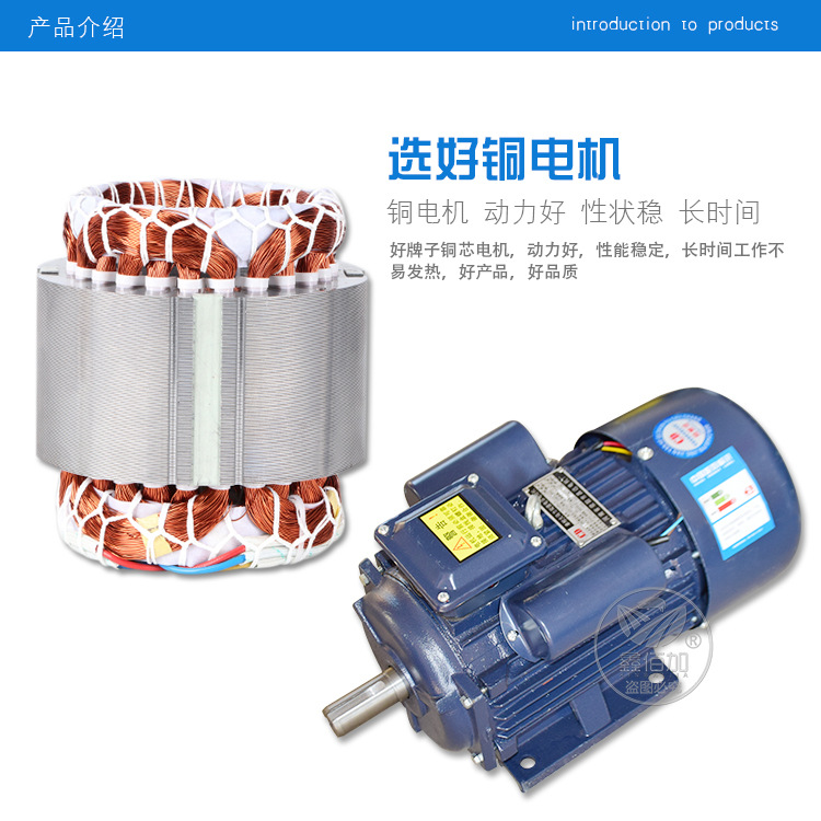 拌料机DA详情页 (6).jpg