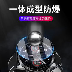 Applicable to Huawei Watch GT4 Hydrating Film GT4 Watch Screen Full-Size 41mm High-Definition Protective Film 46mm Sticker
