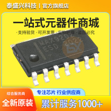 ԭװֻ MAX9202ESD װSOIC-14 MAXIM͹ĵѹȽ ICƬ