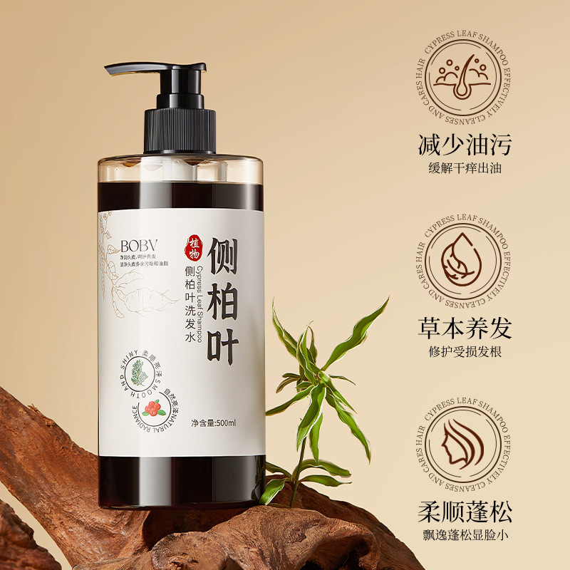 BOBV クローブリーフハーブシャンプー手作りハーブオイルコントロールフケ防止ヘアケア純粋な天然シャンプークリーム|undefined