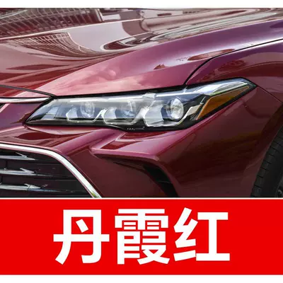 pearl white, a car paint — Avtomobil boya qələmləri - buy-one-get-two-1-coat-of-color-paint-1-coat-of-brightening-polish-plus-a-free-tool-kit-cleaning-cotton-and-brush-tips-danxia-red