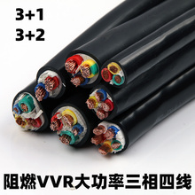 ����ܛ�~���RVV늾��o��VVR��|��3о16 25ƽ��35�������往��ȼ