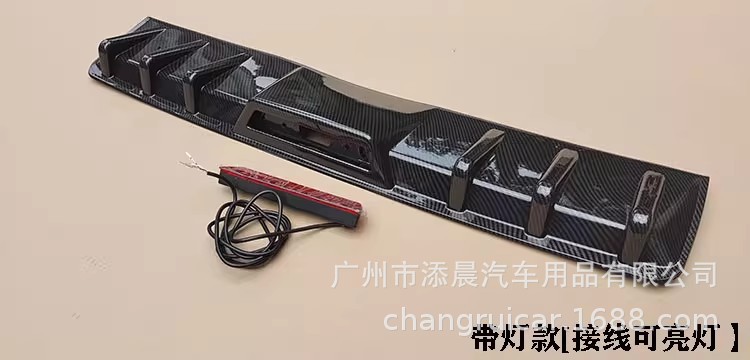 Universal Car Rear Spoiler with Lights, Guide Lights, Rear Lip, Rear Corner Surround, Modified Parts, Carbon Texture Small Surround