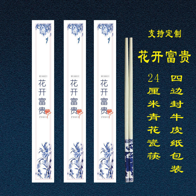 一次性筷子独立包装批发饭店快餐火锅商用酒店外卖竹制环保盒装|undefined