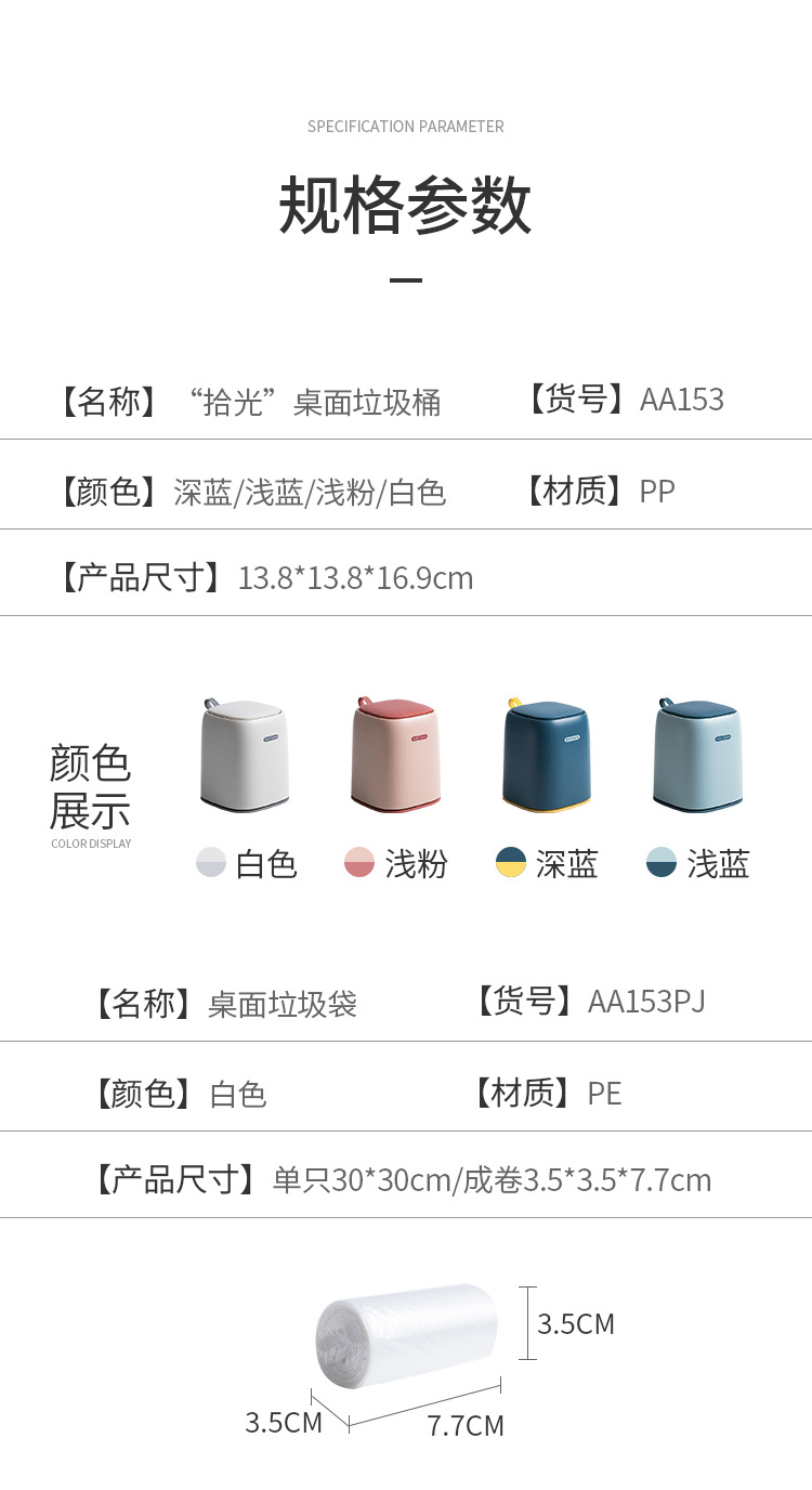 详情页_08