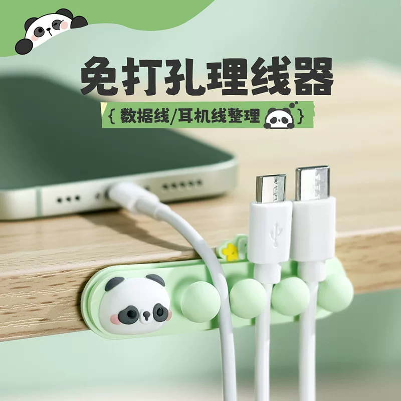 Cute silicone table charging cable for charger, storage system, panda