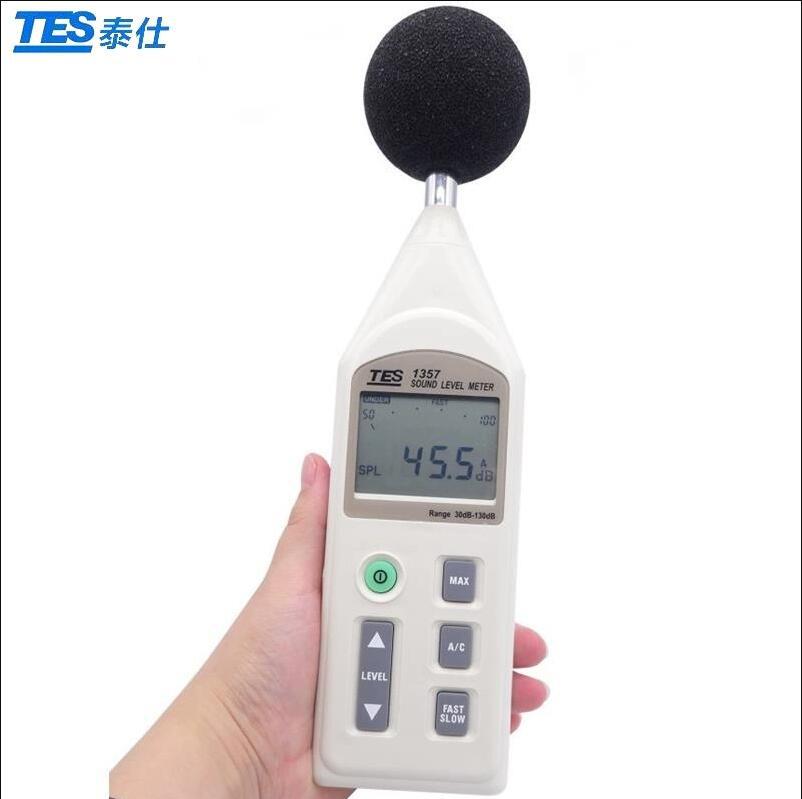 台湾泰仕TES1350A/R噪音计分贝仪噪音测试声级计1352S/1351B/1357