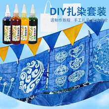 ���{���ϰ���Ⱦ������b�W����ӷ��z�ֹ�diy�����{ȾӡȾ������