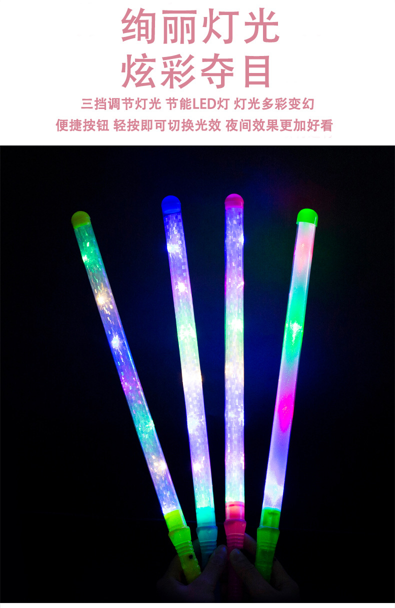 炫彩闪光棒_05.jpg