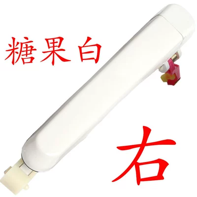 Armrest, handle, handle | Wear-Resistant - white-right
