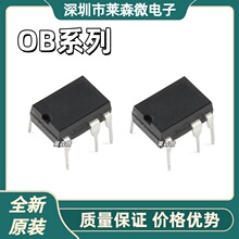 OB2223APȫ��ԭװ OB3605R OB2334SP OB233FSP OB2358SP ��װDIP7
