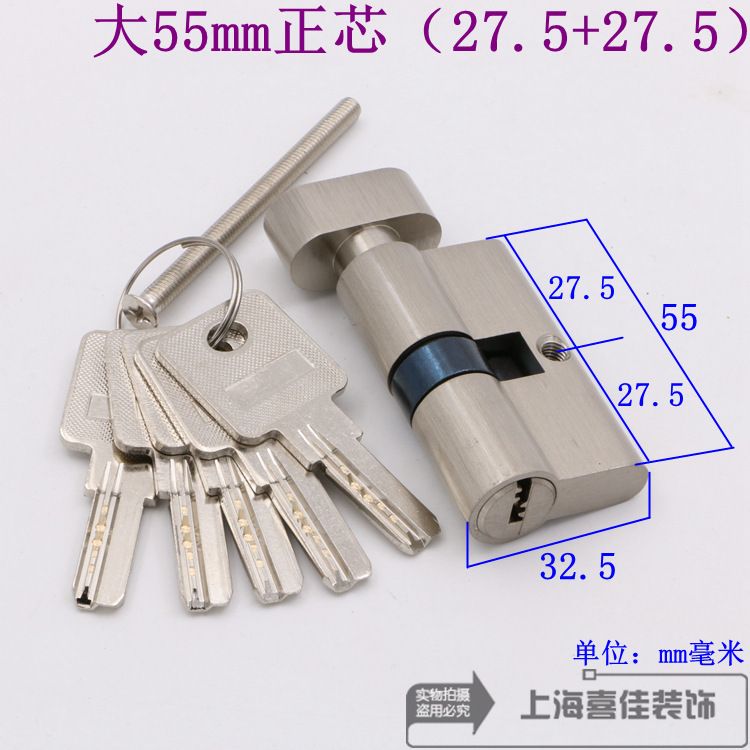 屋内ドアロックキーハンドルロック大 60657075808590 ミリメートル全銅ロックシリンダーポジティブバイアス送料無料|undefined