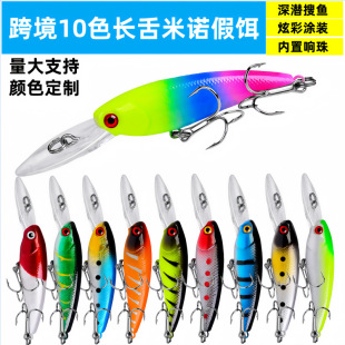 �羳10ɫ�L�����Z·���D90mm8g��������D�~�D�O�ߔM�D�|�~Ӳ�D