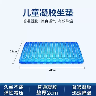 Seat cushion, seat cover – pad for trucks - childrens-special-model-2823-honeycomb-cooling-no-fabric-cover