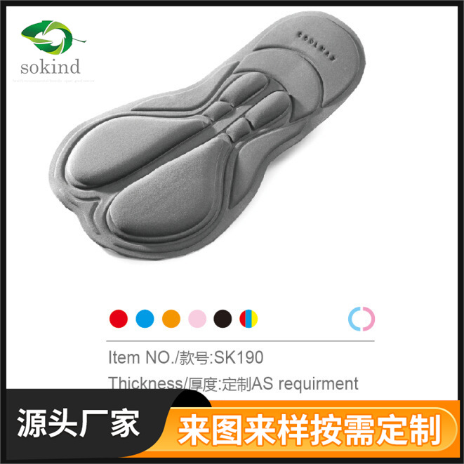 骑行服坐垫 骑行垫 骑行裤坐垫跨境外贸户外公路自行车单车服裆垫