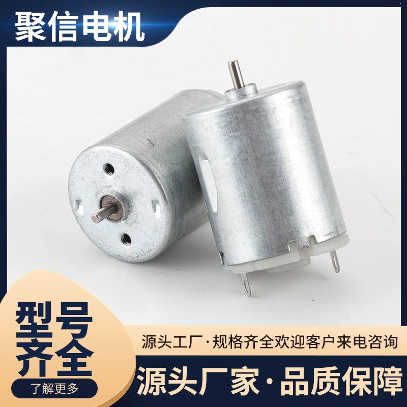 Engine, trimmer, vacuum cleaner, mixing stick, small glass