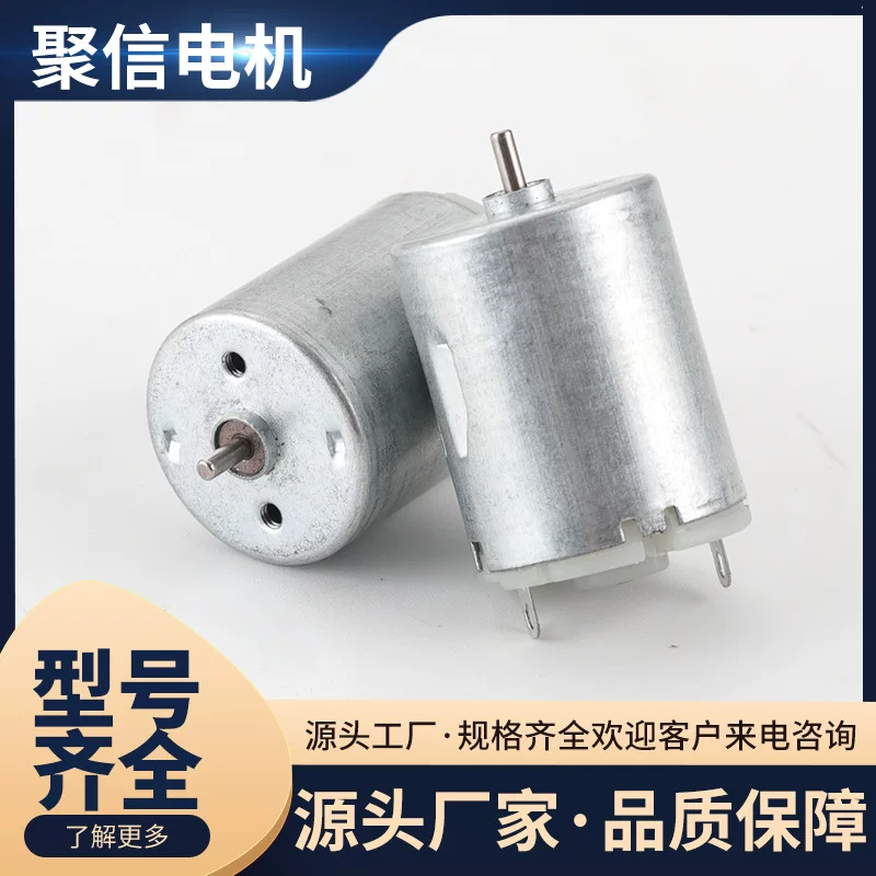 Engine, trimmer, vacuum cleaner, mixing stick, small glass