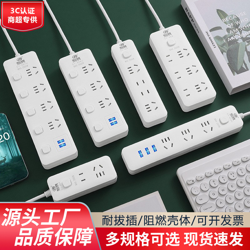 enchufe inteligente casero usb poroso enchufe multi-enchufe de alta potencia tablero de conexión multifuncional enchufe de fila de escritorio