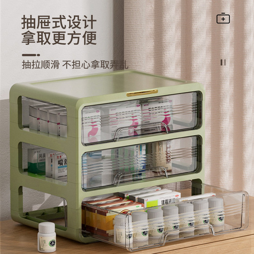 Household large-capacity medicine box, multi-layer drawer-type medicine storage box, household desktop standing medicine box