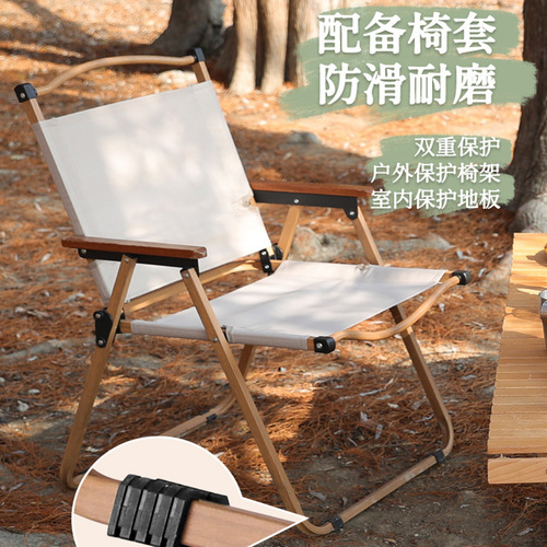 Factory Direct Sale Aluminum Kemet Folding Chair Portable Outdoor Folding Chair Picnic Camping Chair Folding Stool