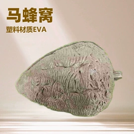 动物工艺品;射击射箭用品;动植物仿真