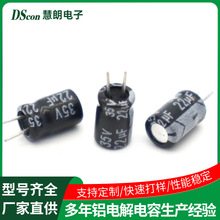 �X늽����35V22UF,5*7���_3.5MM���șC������ư���_�X늽����