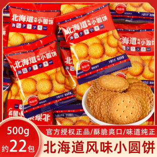 ѩ���̱������LζС�A�500gɢ�Q�Y��ϲ��ֶY�����Q���Y��ʳ