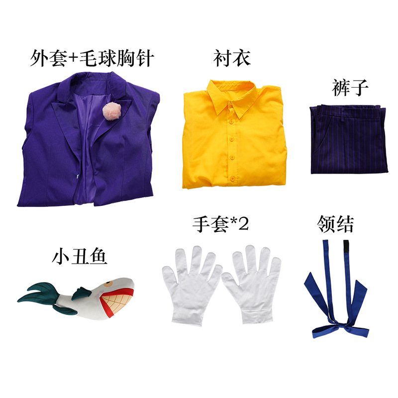 Batman The Animation Joker Full Set Uniform Outfit Men Cosplay