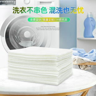 Color-Absorbing Sheet Factory Customized Laundry Color Master Sheet Strong Adsorption Anti-Cross-Color Color-Absorbing Cloth Anti-Staining Color-Absorbing Sheet