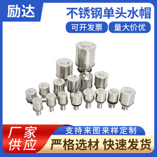 304���P䓆��^ˮñ �L��ˮñ1T2T3T �^�V����ˮñˮ̎��Vñ�V�^